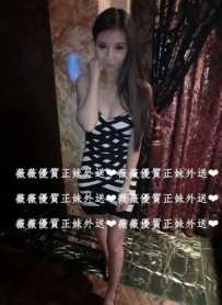 純真  163/46/21y  大D 性感妖豔~狂野淫蕩~ 床上溫柔體貼~ 親...