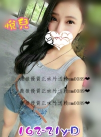 悅兒 162.D.21 她可用雙乳夾住你的弟弟 也允許你在胸部射出...