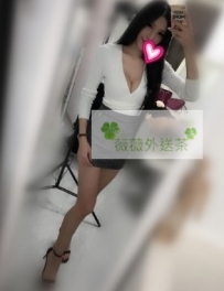 芊芊/168/D/25歲  【香水專櫃櫃姐】 地區：臺中 #特價20000  ...
